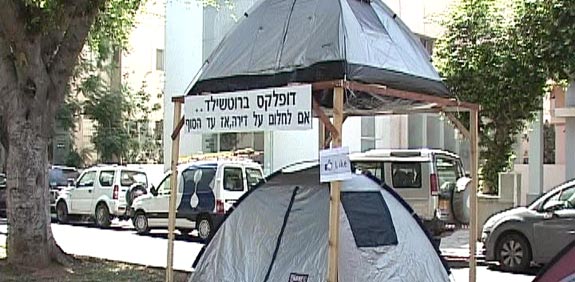 מחאת האוהלים / צלם: גלובס TV